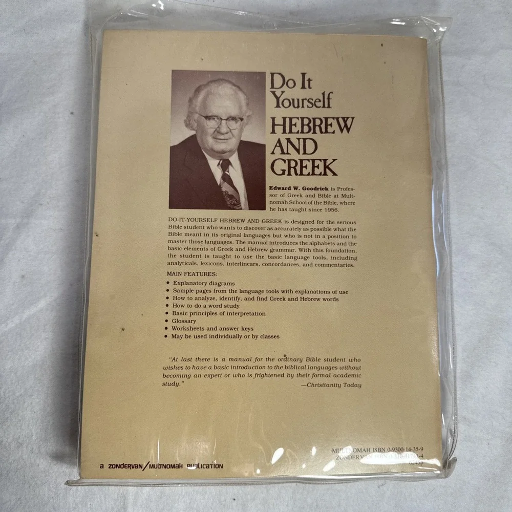 Do It Yourself Hebrew and Greek by Edward W. Goodrick & Cassette 1980 Mint